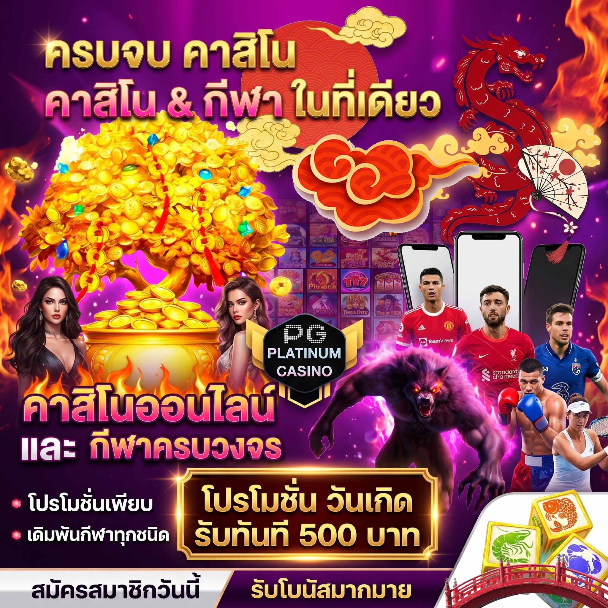 somlam789 สล็อตทดลอง เล่นฟรี บนหน้าจอมือถือสมาร์ตโฟน